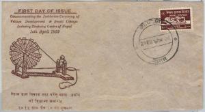 62978 - NEPAL - POSTAL HISTORY - FDC COVER  Scott #  118  - 1959  INDUSTRY