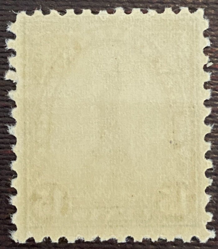 US Stamps-SC# 696 - MNH - SCV = $12.00 
