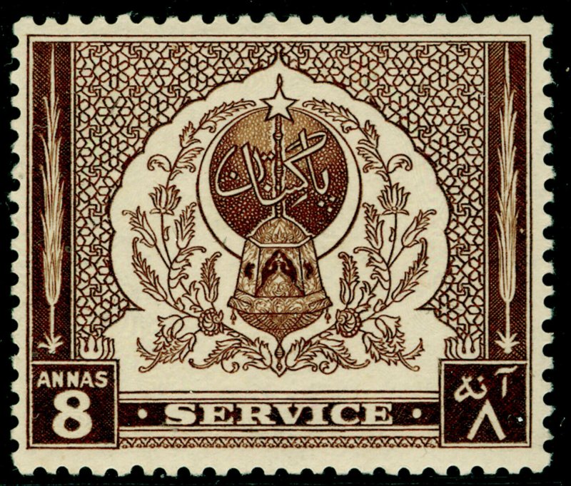 PAKISTAN SG O34, 8a sepia, LH MINT. Cat £11.