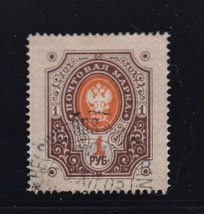 Finland Scott # 56 VF used neat cancel with nice color cv $ 68 ! see pic !