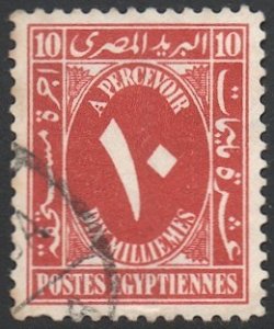 EGYPT  1929 Sc J37 Used  10m Postage Due  VF
