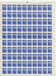 Russia 1961 Full Sheet of 100 MNH Plain over station and dam 16k CV $450 r977