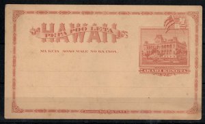 Hawaii 1894 Fine unused red/buff Building postal card UX8 - scarce this fine