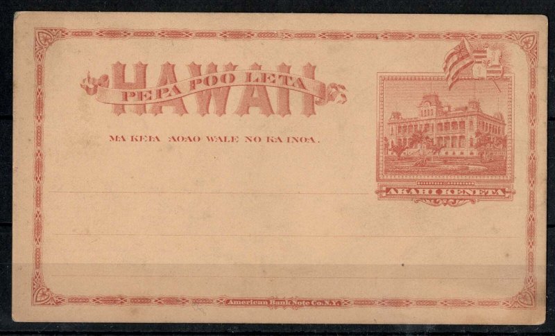 Hawaii 1894 Fine unused red/buff Building postal card UX8 - scarce this fine