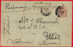 aa2282 - French VIETNAM -  Postal History - STATIONERY CARD Saigon to SPAIN 1910