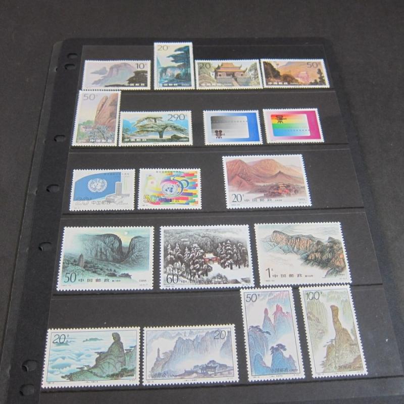 China 1995 MNH 25 sets VF