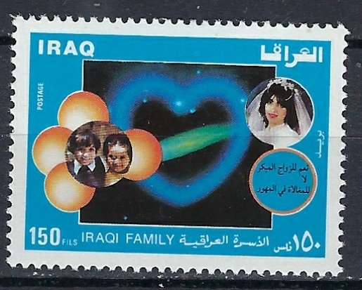 Iraq 1414 MNH 1989 issue (ak1564)
