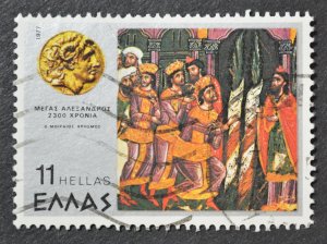 Greece Sc # 1213, Used