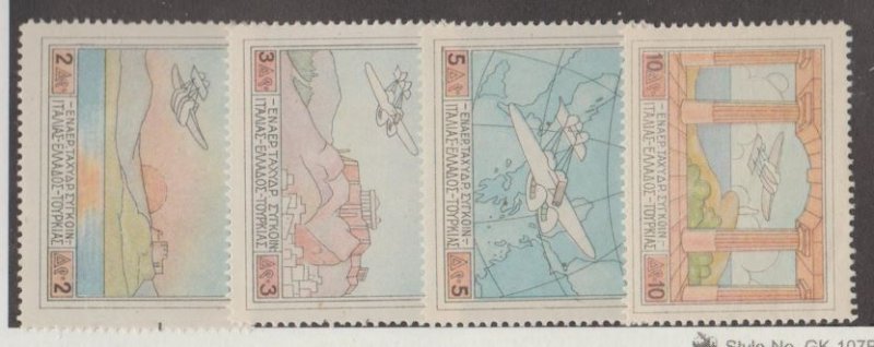 Greece Scott #C1-C4 Stamps - Mint Set