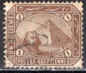 Egypt; 1888: Sc. # 43: Used Single Stamp