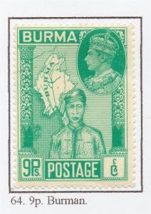 Burma 1946 Victory Early Issue Fine Mint Hinged 9p. 228540