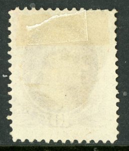 USA 1887 Jefferson 10¢ Brown ABN Scott #187 VFU G696