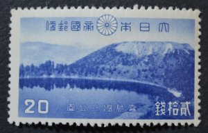 Japan Sc # 311, VF MNH