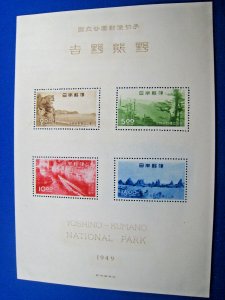 STAMPS OF JAPAN - NATIONAL PARKS - SCOTT #453a S/S MNH 1949 -WITH PAMPHLET (J21)