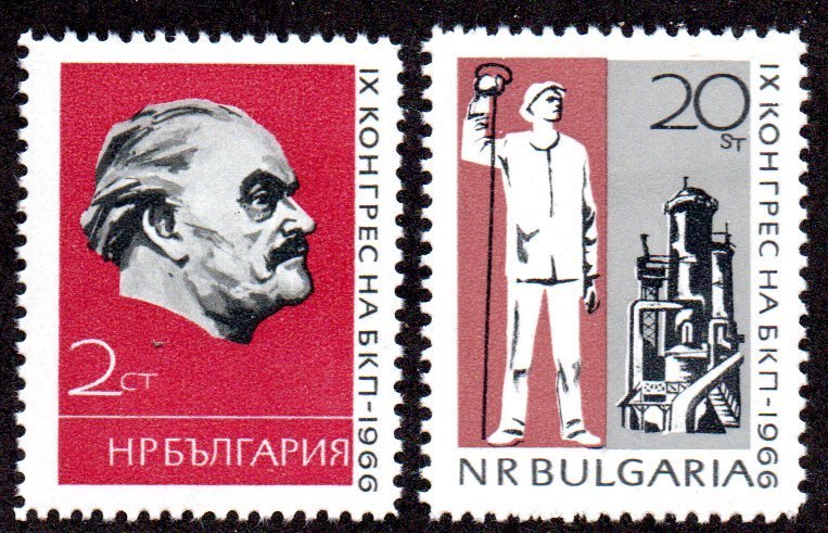 BULGARIA 1533-4 MNH BIN $1.00 COMMUNIST PARTY