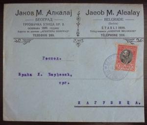 SERBIA - EARLY COVER ''JACOB M. ALCALAY'' - JUDAICA RR! israel J5