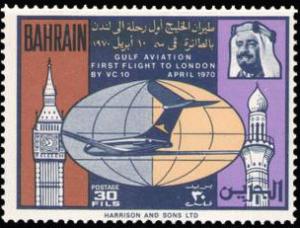 Bahrain Scott 177 Mint never hinged.