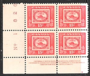 Canada 314: 15c Three penny Beaver, plate block, MNH, F-VF