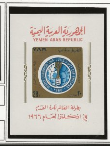 Yemen Arab Republic 1966 World Cup Football miniature sheet sg.MS413   MNH