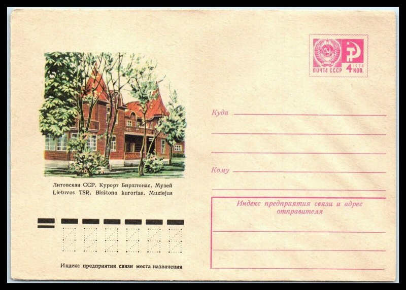 1966 LITHUANIA / RUSSIA Cover - Birstono Korortas Muziejus, 4 Kon T5 