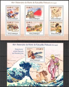 Mozambique 2009 Art Paintings of Japan K. Hokusai Sheet + S/S MNH