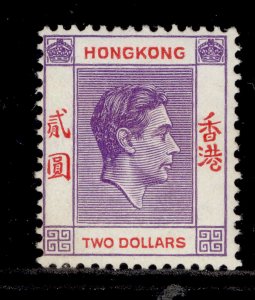 HONG KONG GVI SG158a, $2 reddish violet and scarlet, NH MINT. Cat £55. CHALKY