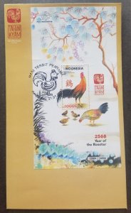 *FREE SHIP Indonesia Year Of The Rooster 2017 Lunar Chinese Zodiac Painting (FDC