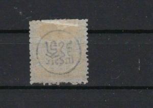japan 1872  2 sen stamp ref r9732