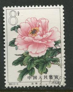 China - Scott 770 - Flowers Issue - 1964- CTO - Single 8f Stamp-15-4