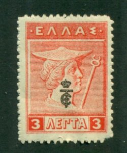 Greece 1916 #235 MNG SCV(2022)=$0.25