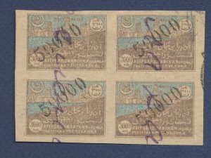 AZERBAIJAN - Scott 35 - used block - 50000 on 3000 R - Petroleum topic - 1922