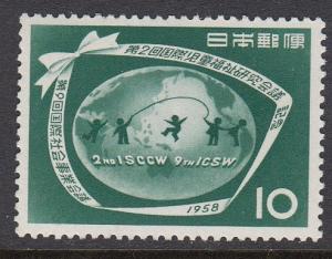 Japan 660 Child Welfare mnh