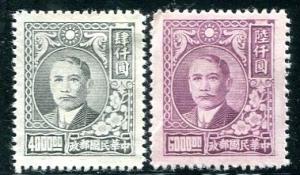 China Sc#751,753  MH