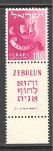 Israel 114 mint never hinged w/tab SCV $ 0.25