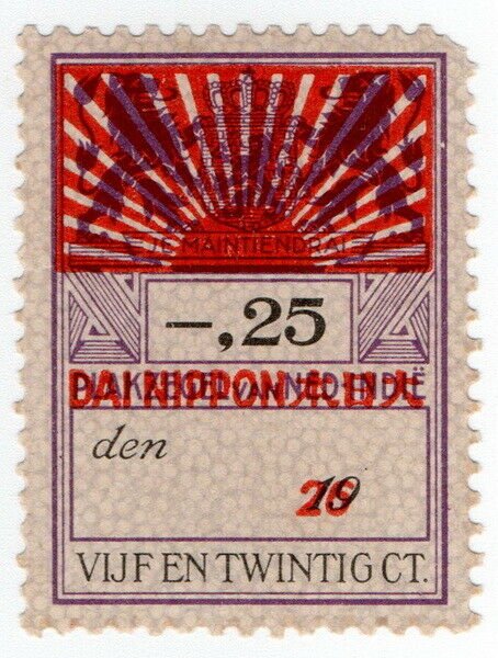 (I.B) Netherlands Indies Revenue : Java General Duty 25c  (Japanese Occupation)