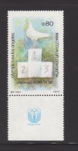 Israel #883 MNH with Tabs