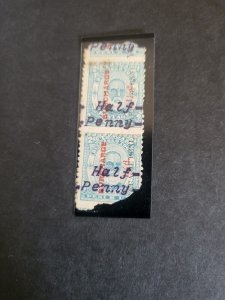 Stamps Tonga Scott# 36B hinged