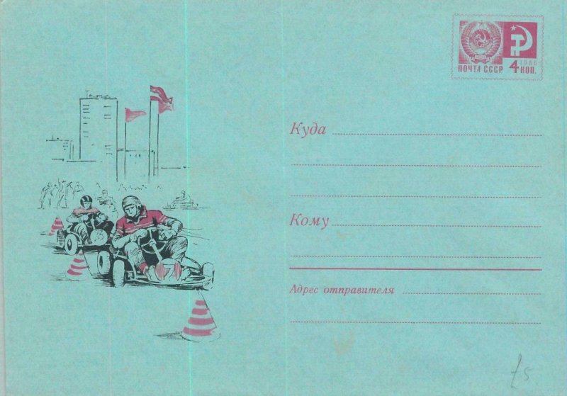 93307  - USSR Russia - POSTAL HISTORY -   STATIONERY COVER   Go-Kart Racing 1966