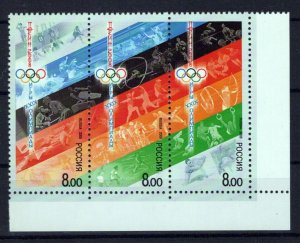 Russia & Soviet Union 7065 MNH Olympics Sports Games ZAYIX 0624S0438