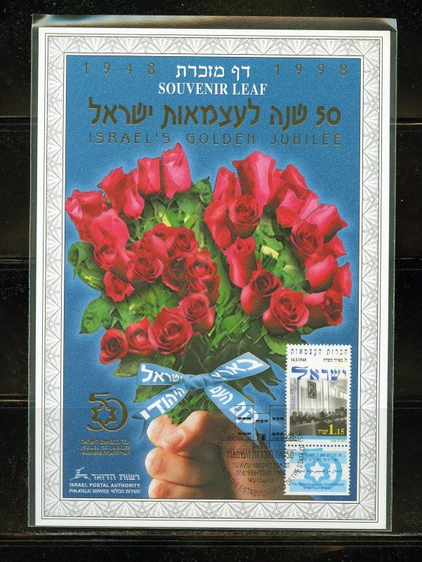 ISRAEL JUBILEE  DAY SOUVENIR LEAF CARMEL #300   FD CANCELED