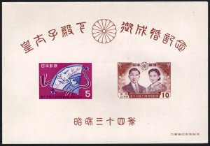 JAPAN SC#668a Royal Wedding - Folder and Miniature Sheet (1959) MNH