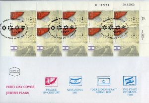 ISRAEL 2003 FLAGS COMPLETE SHEETLETS ON FIRST DAY COVERS