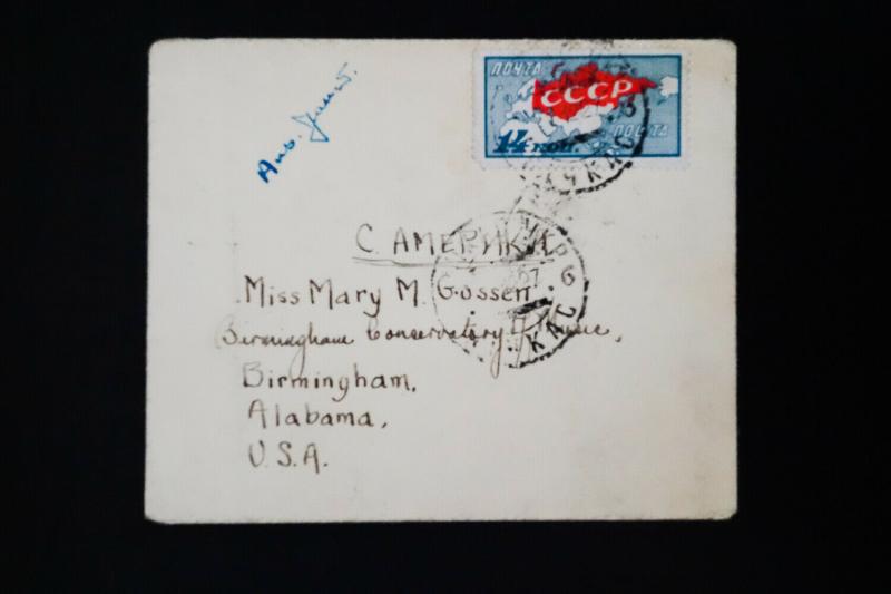 Russia Stamped Cover Nice Cancel