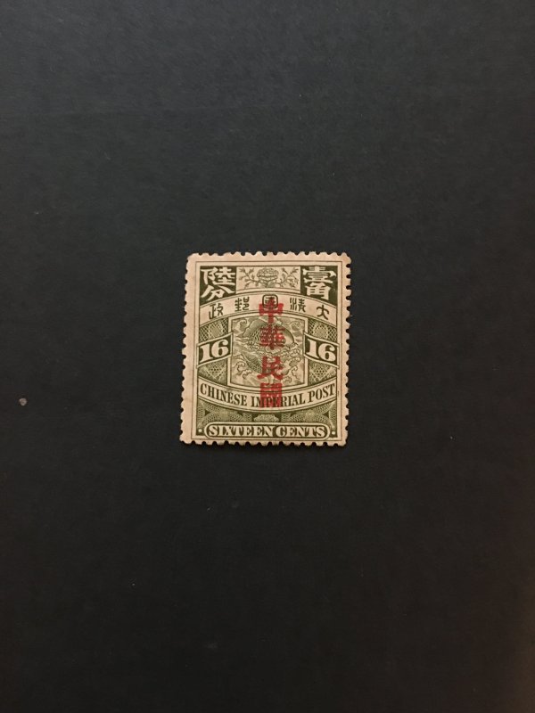 china imperial dragon stamp, MLH, very rare OVERPRINT,list#27