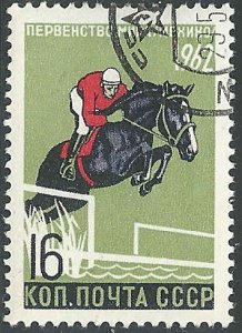 Russia - #2607 - Used - CTO - SCV-0.45