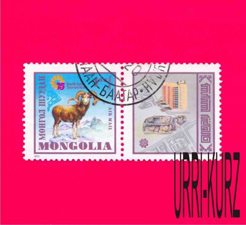MONGOLIA 1975 Fauna Sheep South Asia Tourism Year 1v+label Sc C77 Mi944 CTO OG