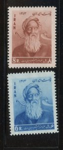 Iran #1288-9 Mint Make Me A Reasonable Offer!