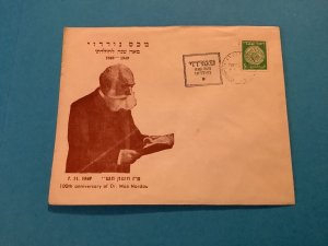 Israel 1949 Dr Max Nordau Jewish Coin Stamps Postal Cover R41894