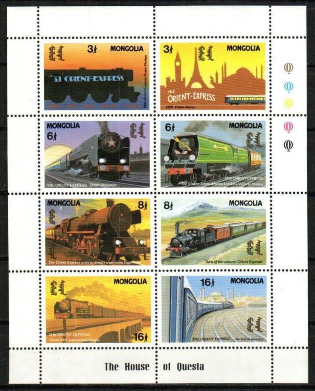 Mongolia Stamp 2073  - Locomotives