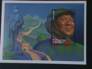 ​TANZANIA-1996- CHINA CHAIRMAN DENG XIAO PING--MNH S/S-VERY FINE LAST ONE